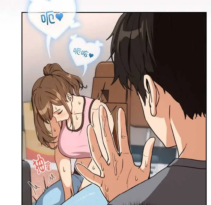 漫画《下班后的例行恋爱》第77话第69张图