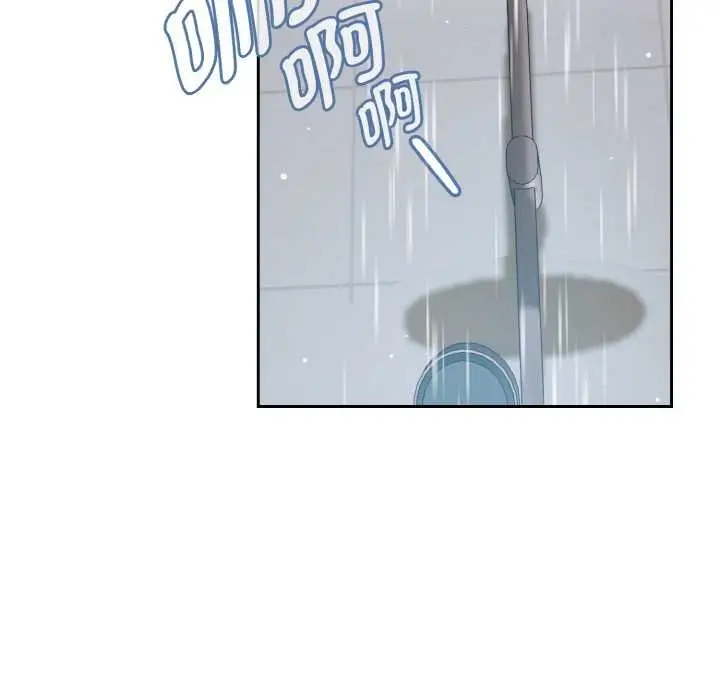 漫画《下班后的例行恋爱》第78话第35张图