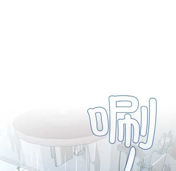 漫画《下班后的例行恋爱》第78话第36张图