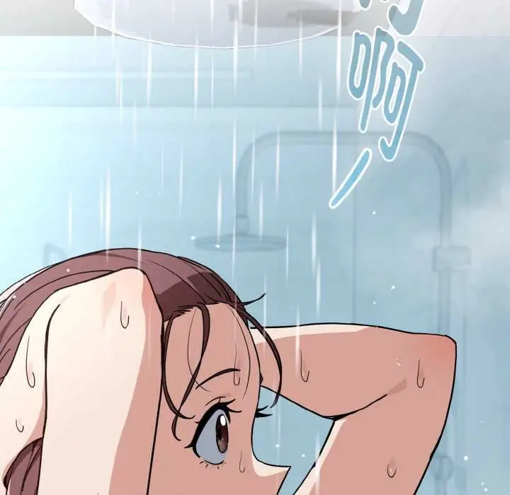 漫画《下班后的例行恋爱》第78话第74张图