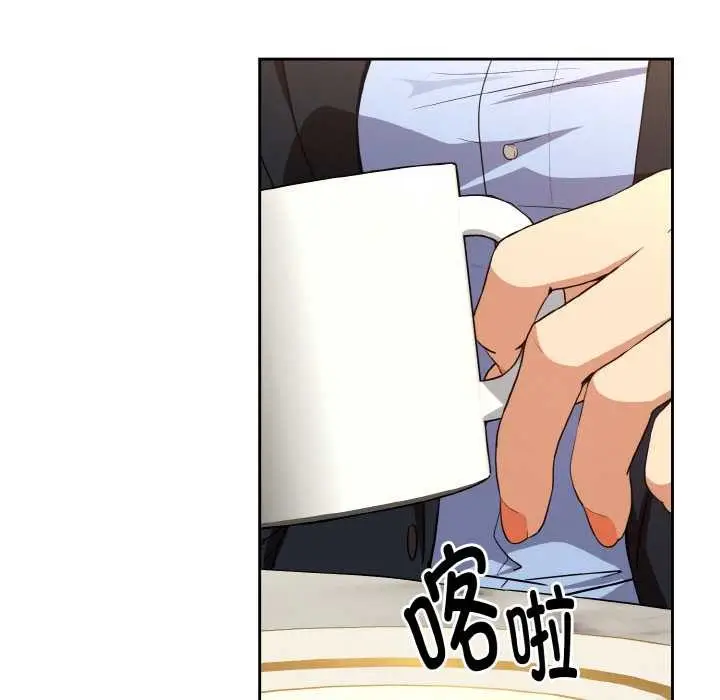 漫画《下班后的例行恋爱》第79话第18张图