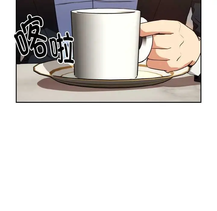 漫画《下班后的例行恋爱》第79话第27张图