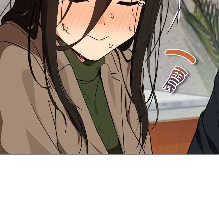 漫画《下班后的例行恋爱》第79话第73张图