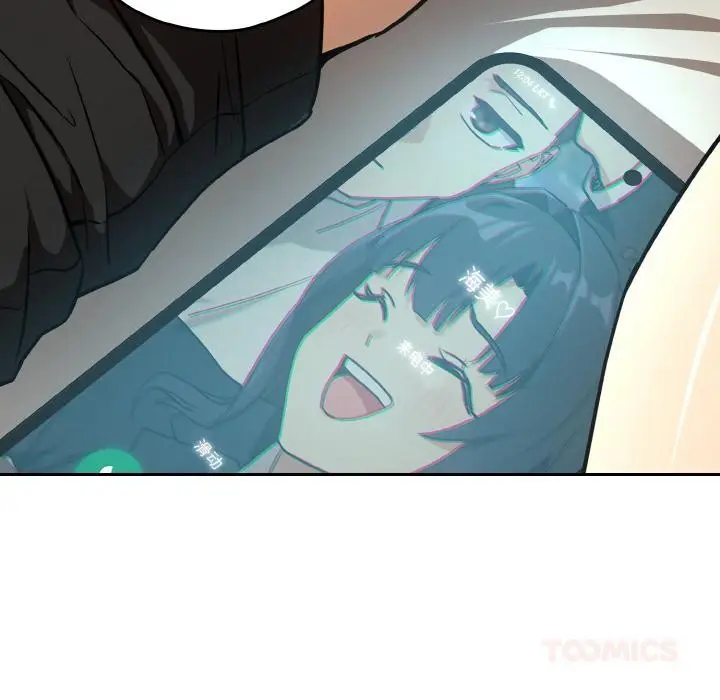 漫画《下班后的例行恋爱》第80话第108张图