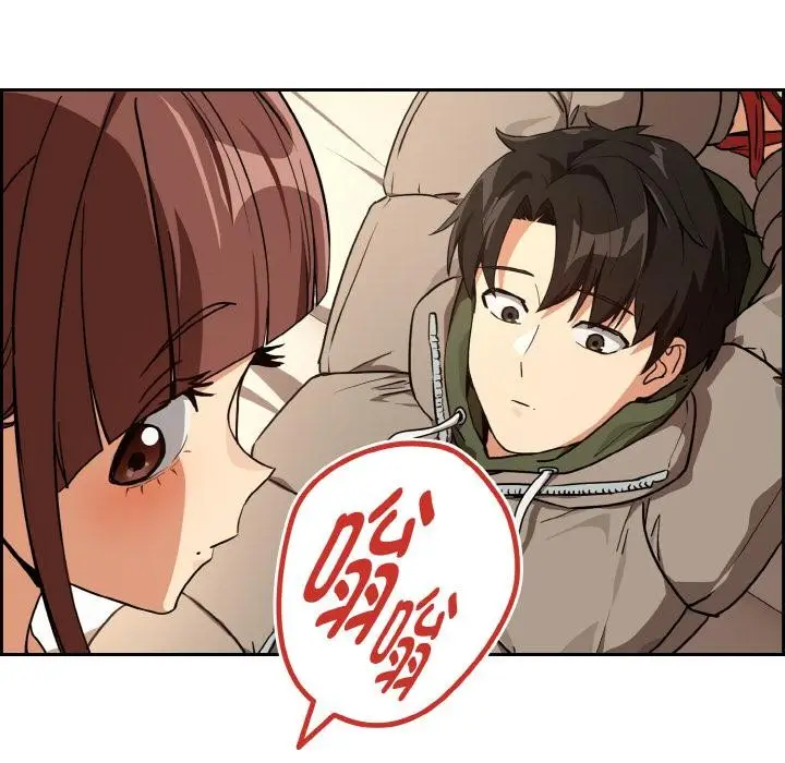 漫画《下班后的例行恋爱》第80话第109张图