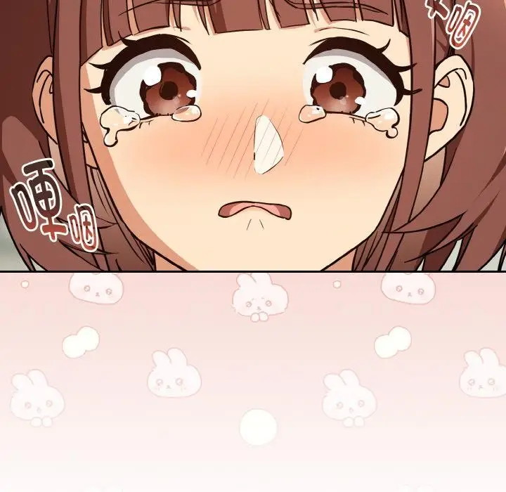 漫画《下班后的例行恋爱》第80话第86张图
