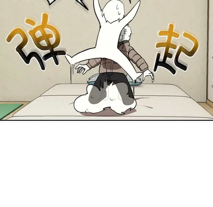 漫画《下班后的例行恋爱》第81话第121张图