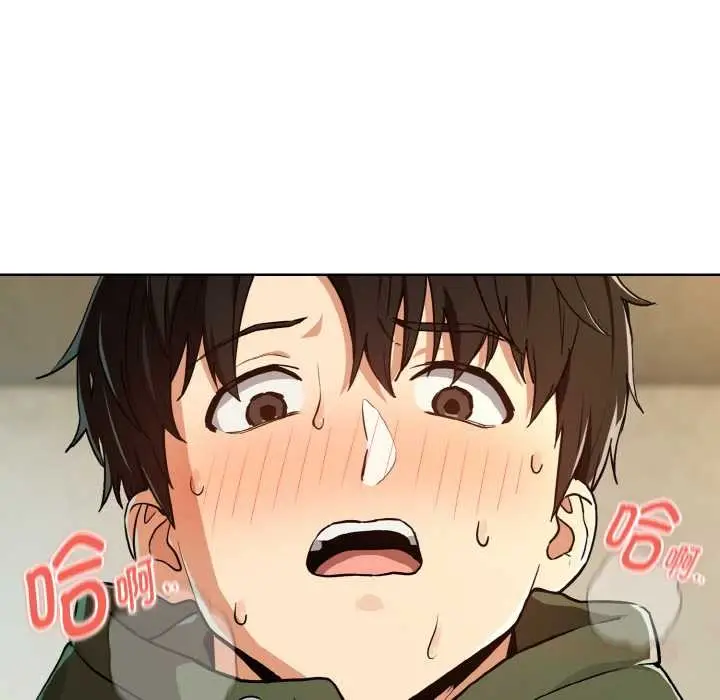 漫画《下班后的例行恋爱》第81话第123张图