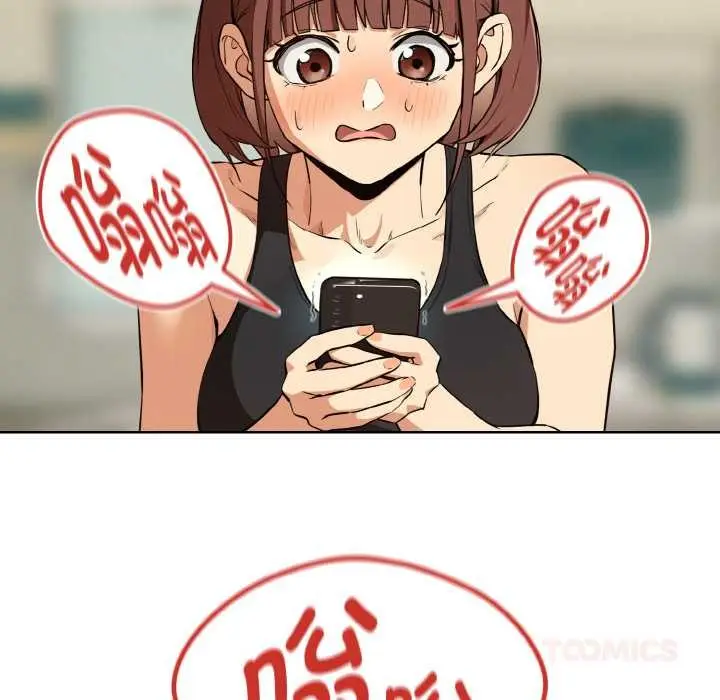 漫画《下班后的例行恋爱》第81话第27张图