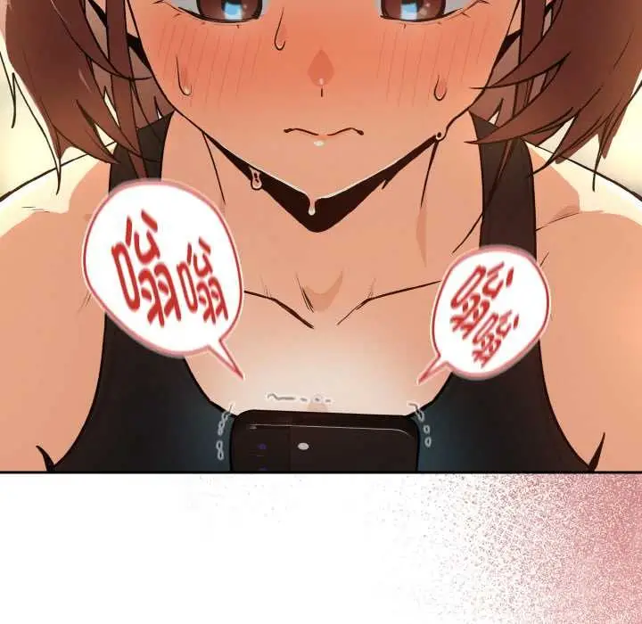 漫画《下班后的例行恋爱》第81话第30张图