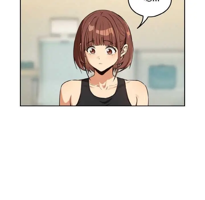 漫画《下班后的例行恋爱》第81话第85张图