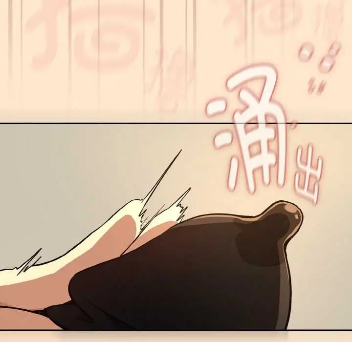 漫画《下班后的例行恋爱》第82话第118张图