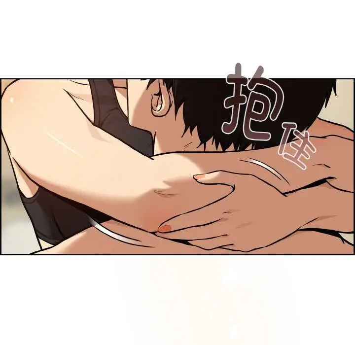 漫画《下班后的例行恋爱》第82话第137张图