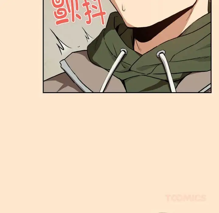漫画《下班后的例行恋爱》第82话第51张图