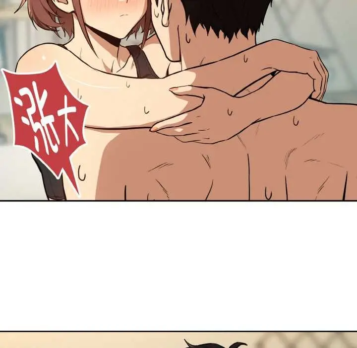 漫画《下班后的例行恋爱》第83话第19张图
