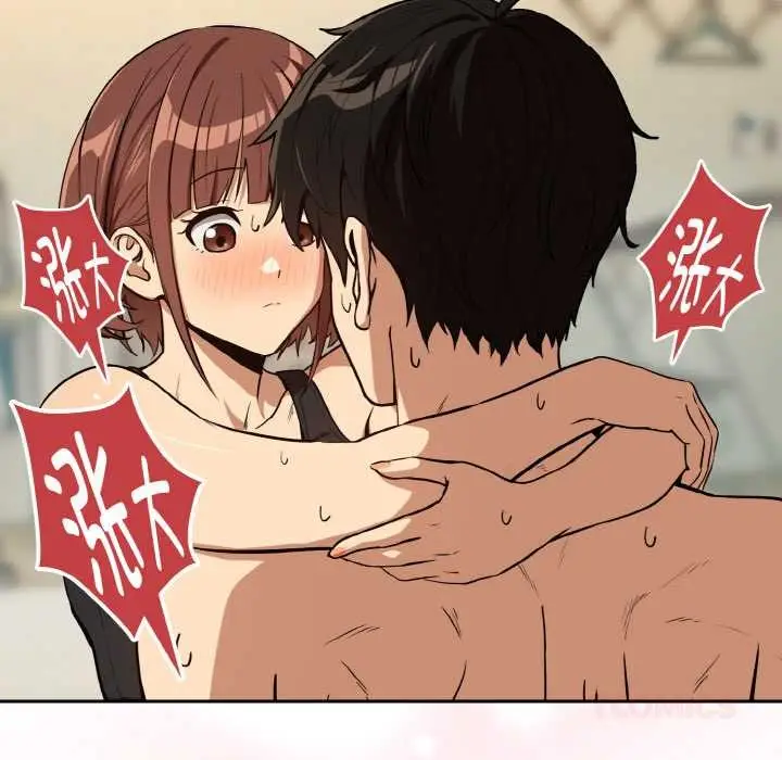 漫画《下班后的例行恋爱》第83话第20张图