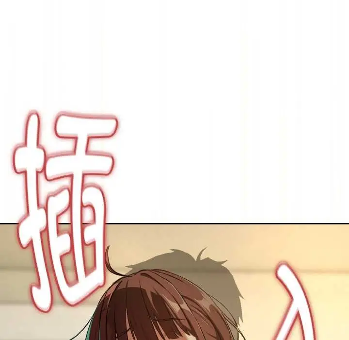 漫画《下班后的例行恋爱》第83话第49张图