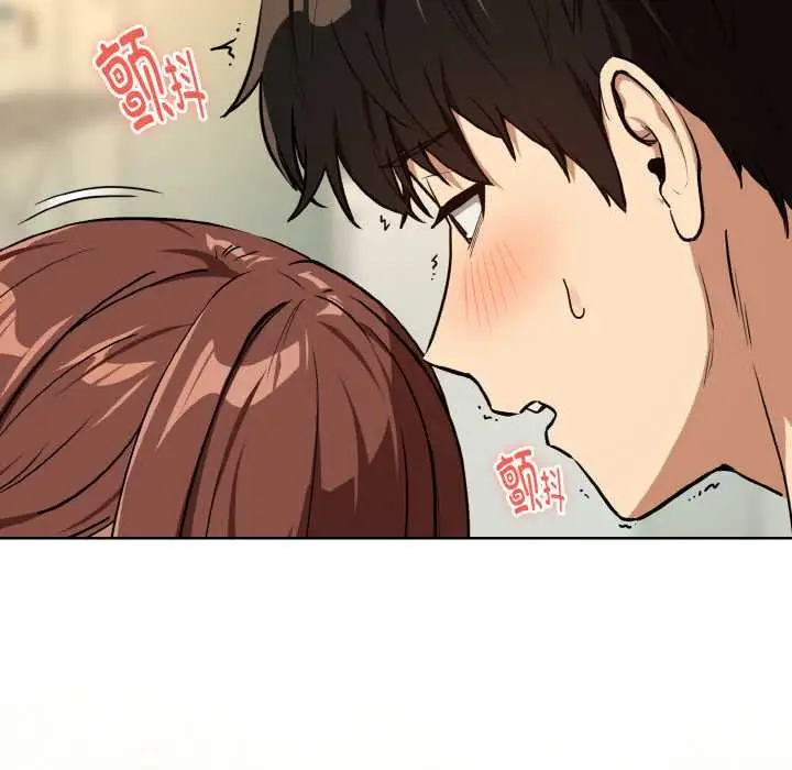 漫画《下班后的例行恋爱》第83话第61张图