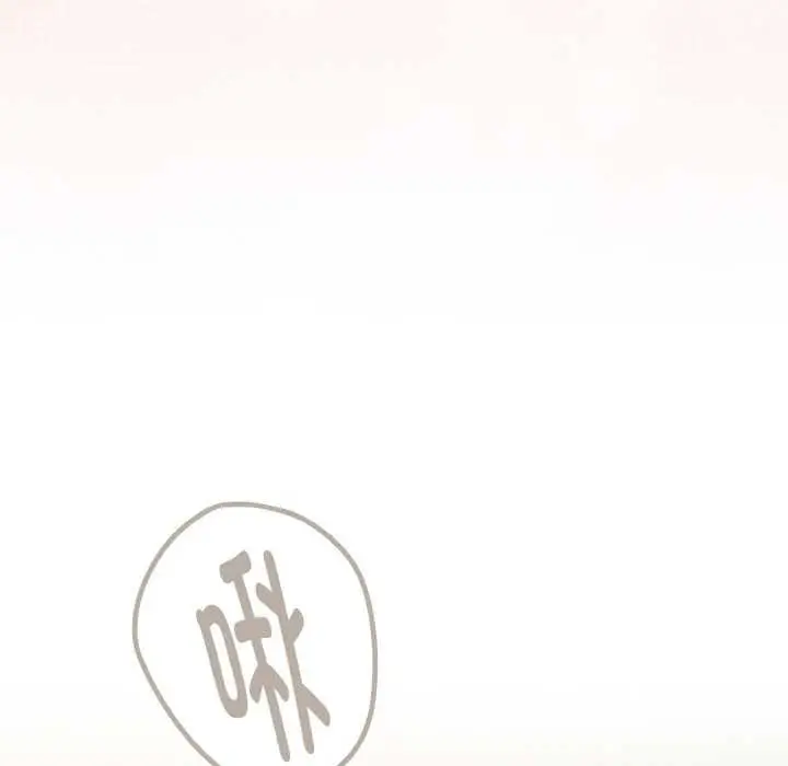 漫画《下班后的例行恋爱》第83话第67张图