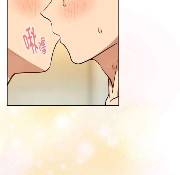 漫画《下班后的例行恋爱》第83话第70张图