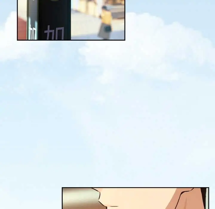 漫画《下班后的例行恋爱》第84话第58张图