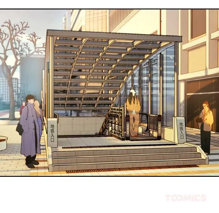 漫画《下班后的例行恋爱》第84话第63张图