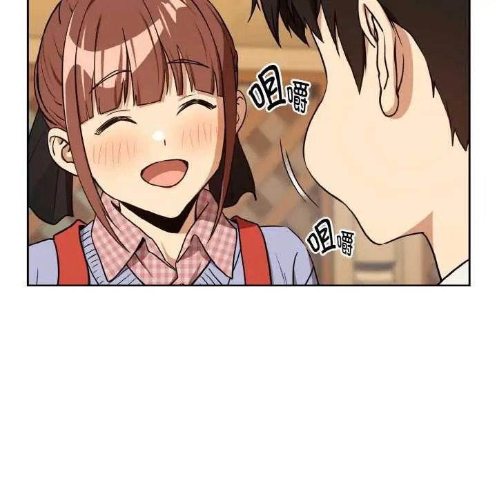 漫画《下班后的例行恋爱》第85话第100张图
