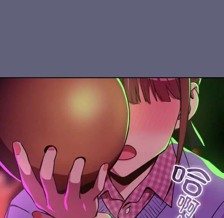 漫画《下班后的例行恋爱》第85话第39张图