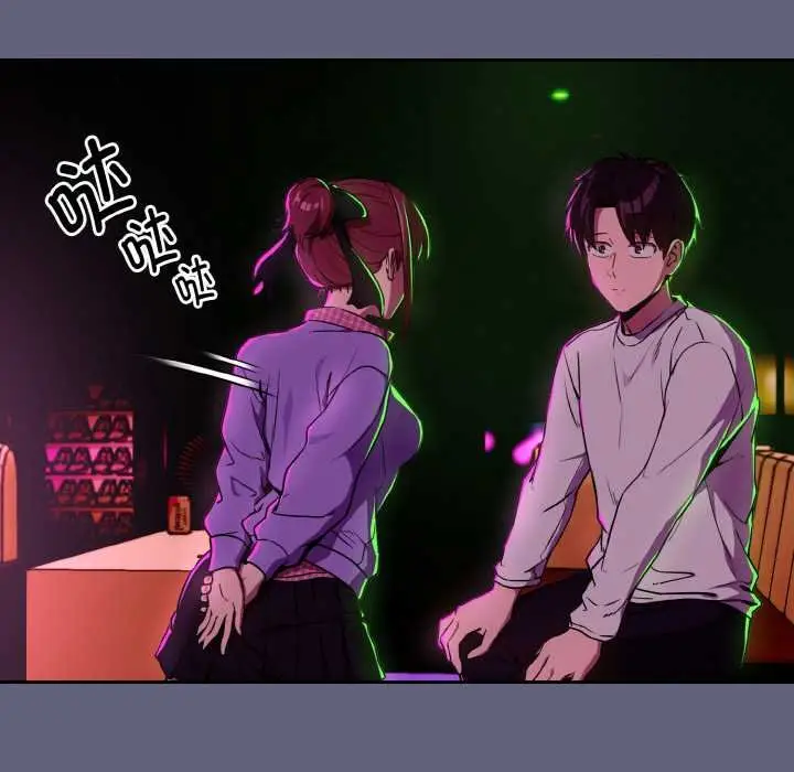 漫画《下班后的例行恋爱》第85话第49张图