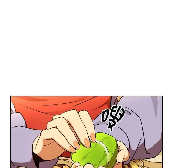 漫画《下班后的例行恋爱》第85话第91张图