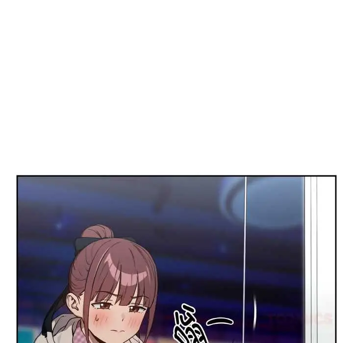 漫画《下班后的例行恋爱》第86话第20张图