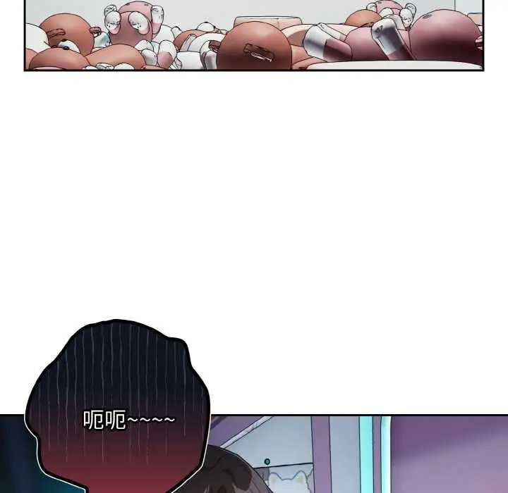 漫画《下班后的例行恋爱》第86话第24张图