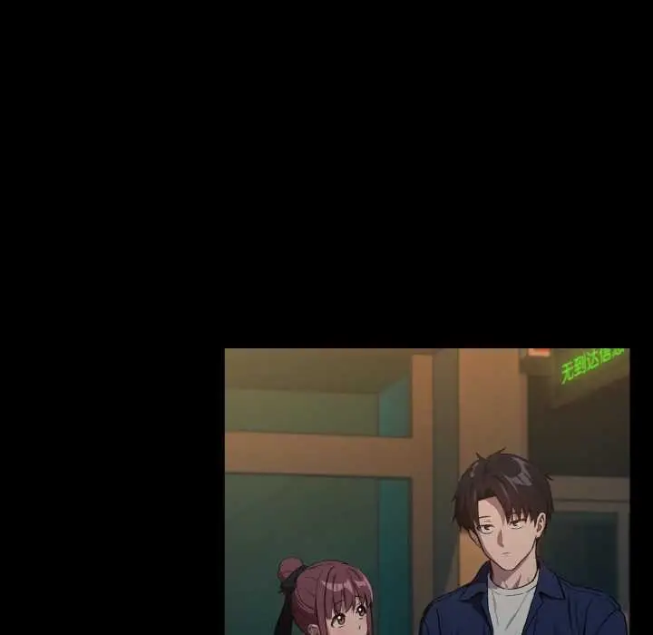 漫画《下班后的例行恋爱》第86话第39张图