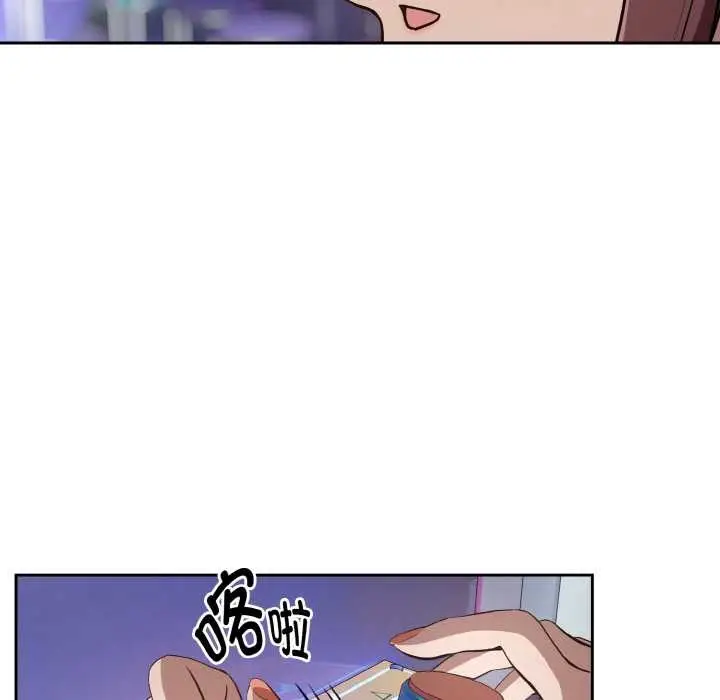 漫画《下班后的例行恋爱》第86话第49张图