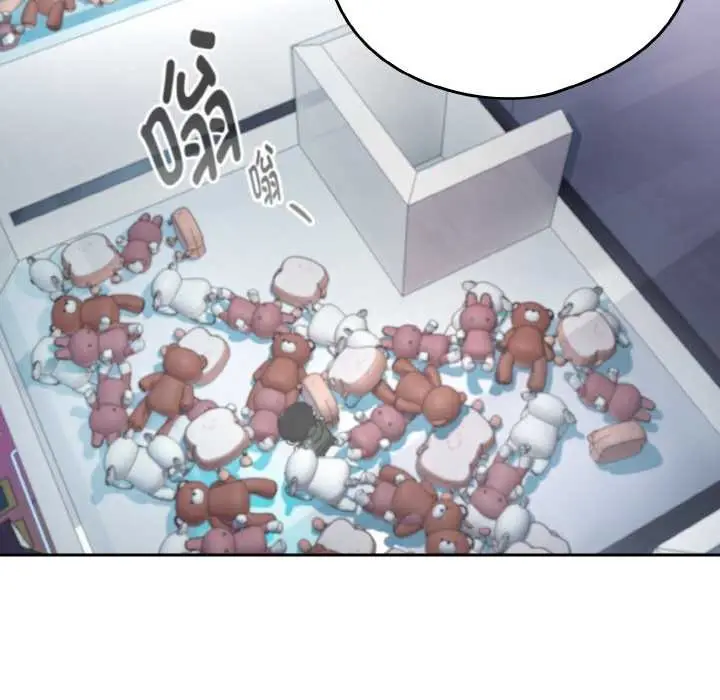 漫画《下班后的例行恋爱》第86话第51张图
