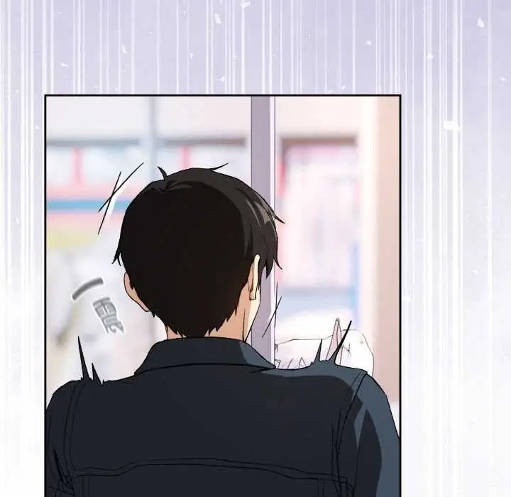 漫画《下班后的例行恋爱》第87话第103张图