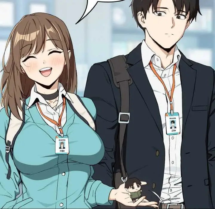 漫画《下班后的例行恋爱》第87话第19张图
