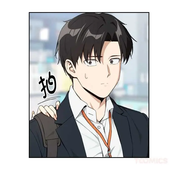 漫画《下班后的例行恋爱》第87话第44张图