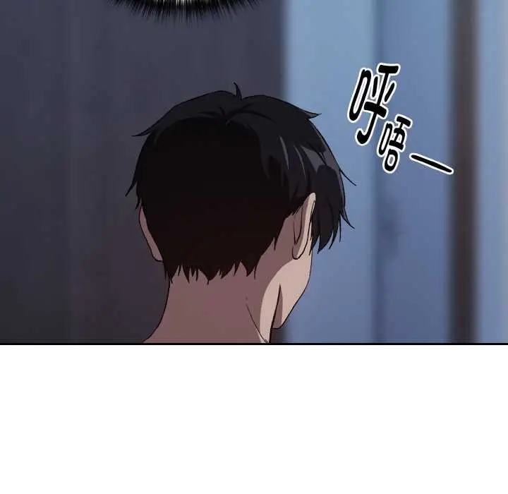漫画《下班后的例行恋爱》第88话第103张图