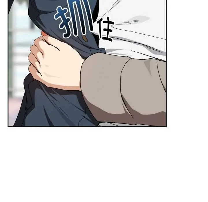 漫画《下班后的例行恋爱》第88话第22张图