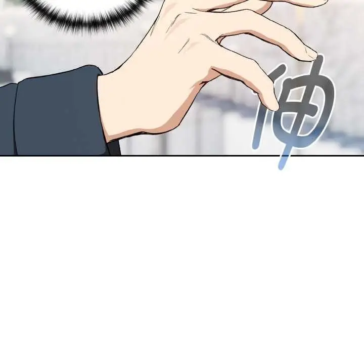 漫画《下班后的例行恋爱》第88话第30张图