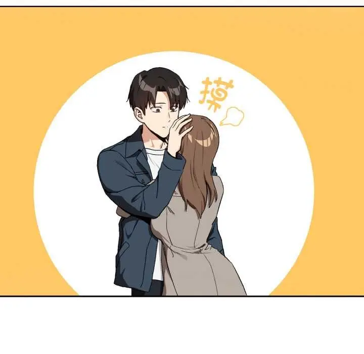 漫画《下班后的例行恋爱》第88话第31张图
