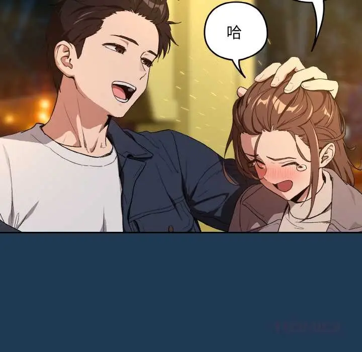 漫画《下班后的例行恋爱》第88话第69张图