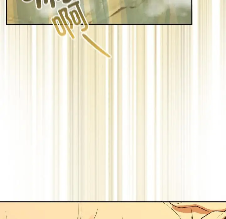 漫画《下班后的例行恋爱》第89话第106张图