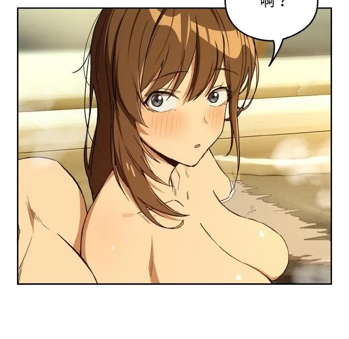 漫画《下班后的例行恋爱》第89话第69张图
