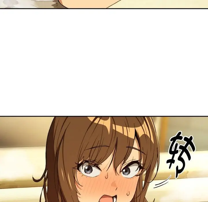 漫画《下班后的例行恋爱》第89话第77张图