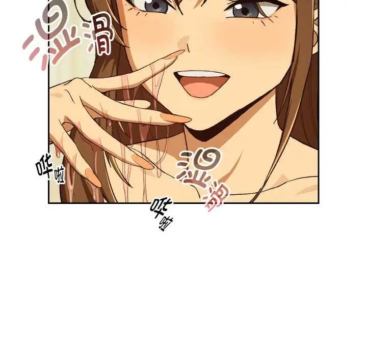 漫画《下班后的例行恋爱》第90话第10张图