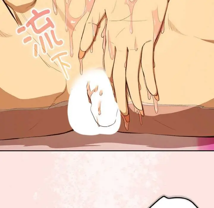漫画《下班后的例行恋爱》第90话第37张图