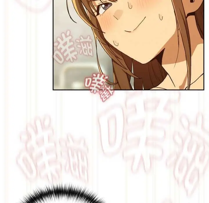 漫画《下班后的例行恋爱》第90话第72张图