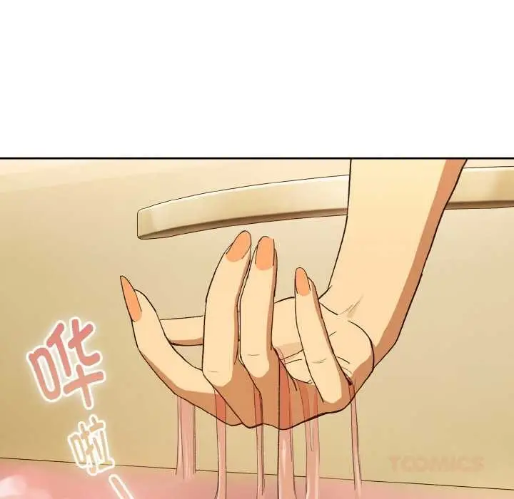 漫画《下班后的例行恋爱》第90话第8张图